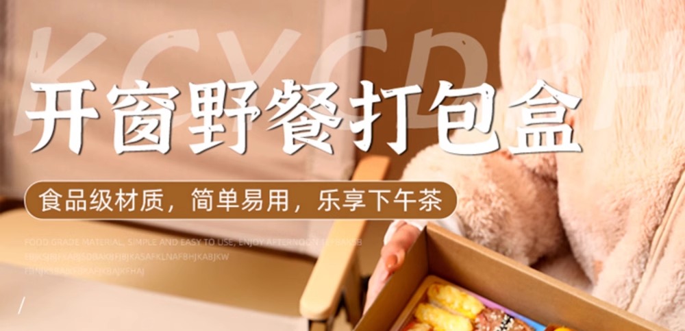 图片关键词